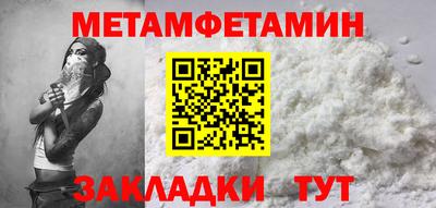 скорость mdpv Можайск