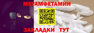 меф Моздок