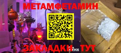 скорость mdpv Можайск