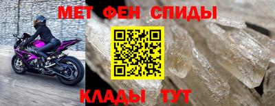 скорость mdpv Можайск