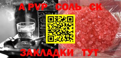 скорость mdpv Можайск