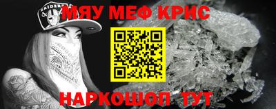 скорость mdpv Можайск