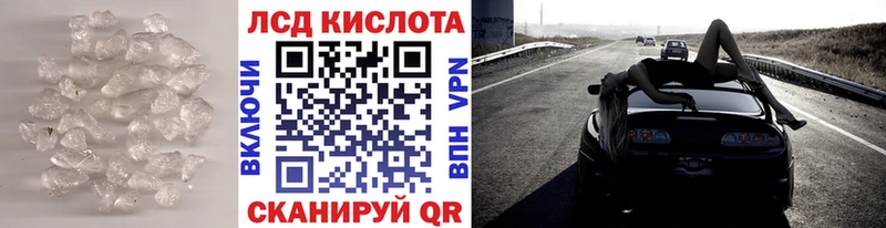 Лсд 25 экстази кислота Новодвинск
