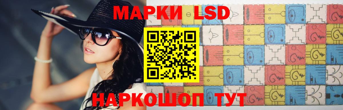 ЛСД экстази кислота  Лсд 25 экстази ecstasy  Вход с VPN  LSD-25 экстази  Новодвинск 