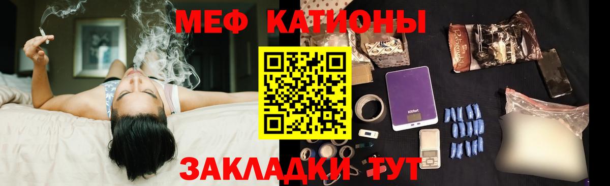 Новодвинск  МЕФ  Меф  Вход с VPN  Меф мука  МЕФ кристаллы 