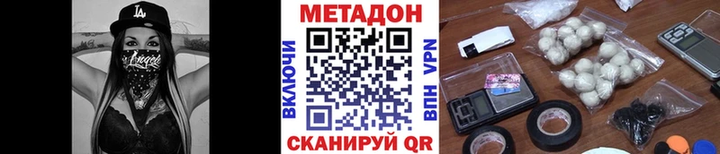 Метадон мёд купить darknet какой сайт Новодвинск