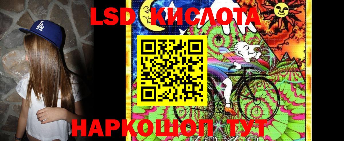 Новодвинск  Марки 25I-NBOMe 1,8мг  Вход с VPN 
