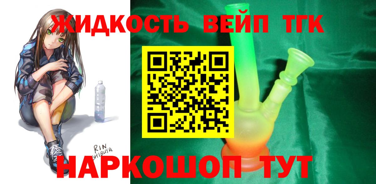 ТГК гашишное масло  купить   Новодвинск  Дистиллят ТГК гашишное масло  Вход с VPN 