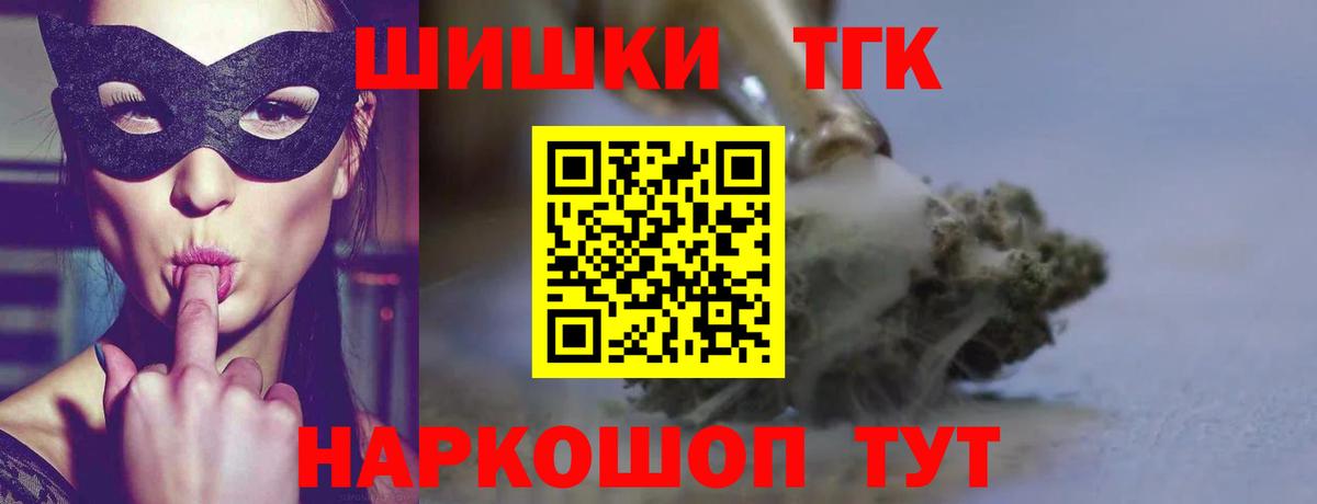 Бошки марихуана индика  МАРИХУАНА марихуана  Новодвинск  Вход с VPN  Канабис гибрид 